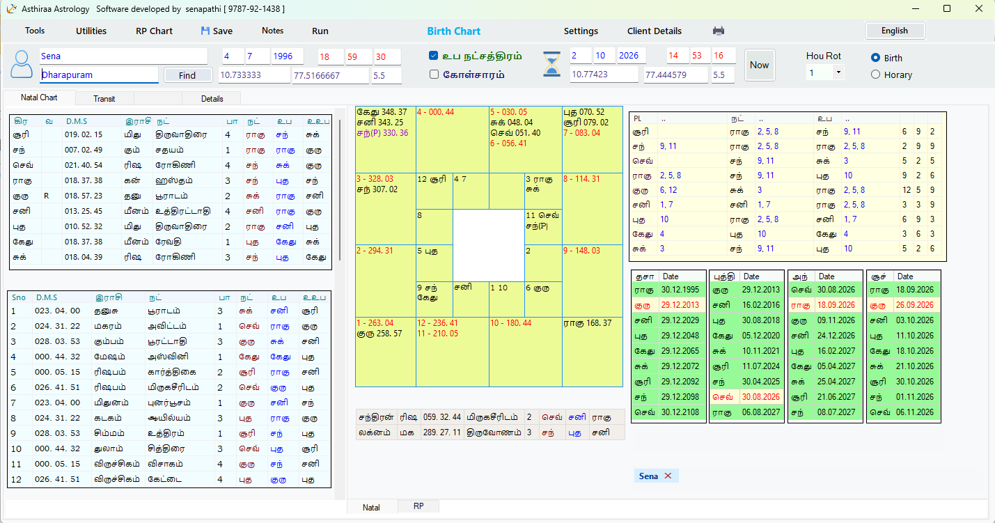 Asthiraa Baskara Astrology Software User Interface Screenshot
